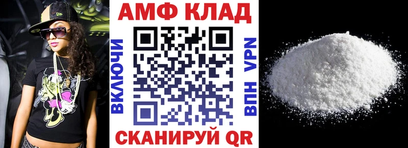 АМФЕТАМИН Premium  Купить закладки  Няндома 