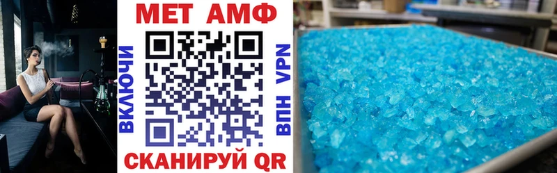 Амфетамин Premium Няндома