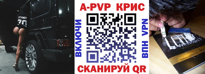 Купить  Няндома  А ПВП Crystall 