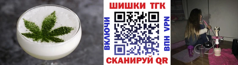 Купить  Няндома  Печенье с ТГК марихуана 