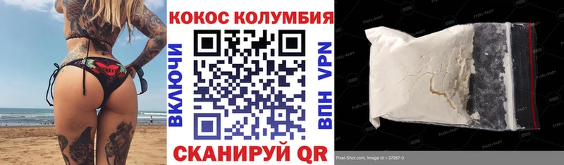 КОКАИН Боливия  Купить где  Няндома 