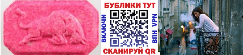 Купить где  Няндома  Ecstasy таблы 