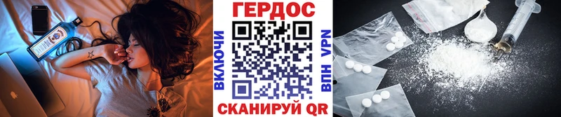 ГЕРОИН афганец  Купить  Няндома 