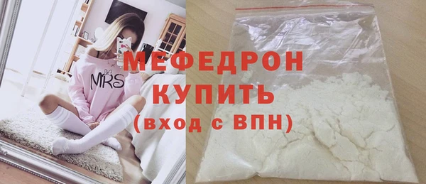 спайс Заводоуковск