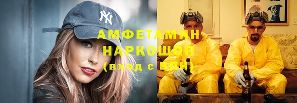 спайс Заводоуковск