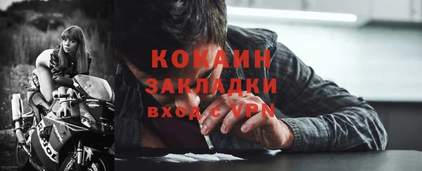 спайс Заводоуковск