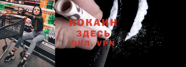 спайс Заводоуковск