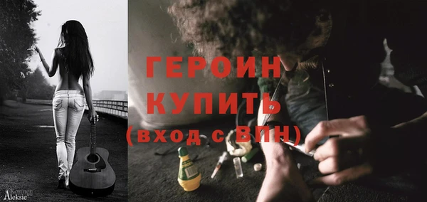 мяу мяу кристалл Заволжск