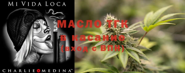 мяу мяу кристалл Заволжск