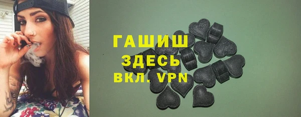 мяу мяу кристалл Заволжск