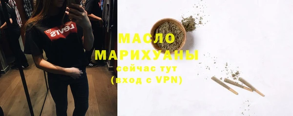 мяу мяу кристалл Заволжск