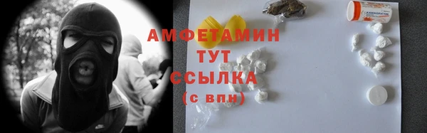 спайс Заводоуковск