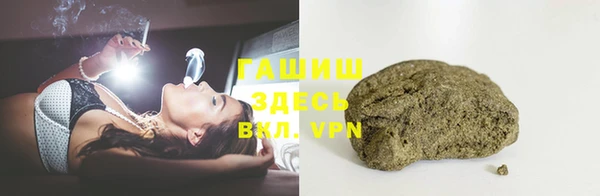 спайс Заводоуковск