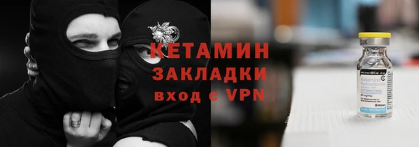 спайс Заводоуковск