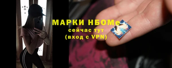 спайс Заводоуковск