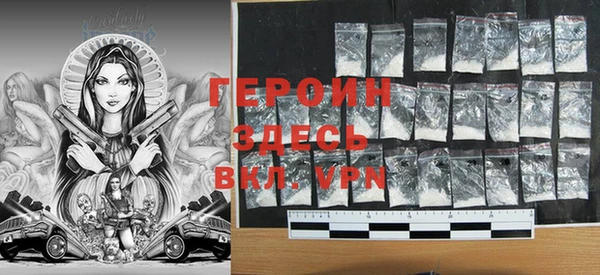 прущий лед Заволжье