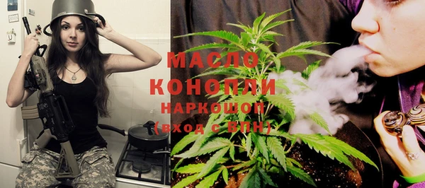 мяу мяу кристалл Заволжск