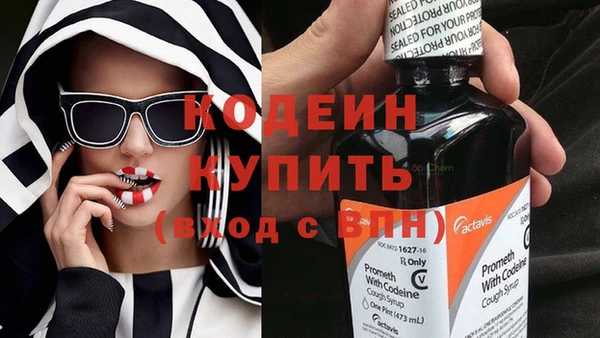 спайс Заводоуковск