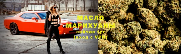 спайс Заводоуковск