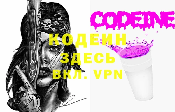 спайс Заводоуковск