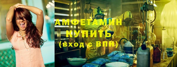 спайс Заводоуковск
