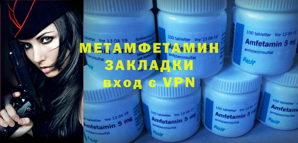 прущий лед Заволжье