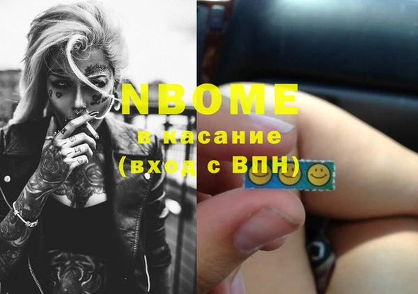мяу мяу кристалл Заволжск