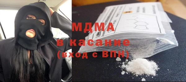 мяу мяу кристалл Заволжск