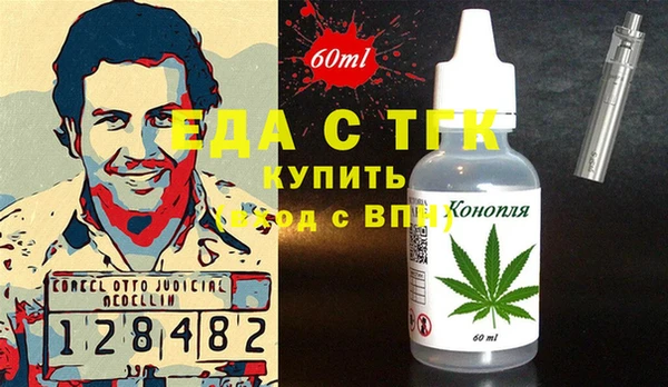 мяу мяу кристалл Заволжск