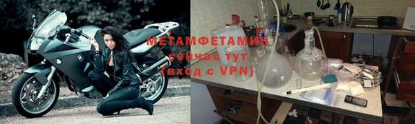 прущий лед Заволжье