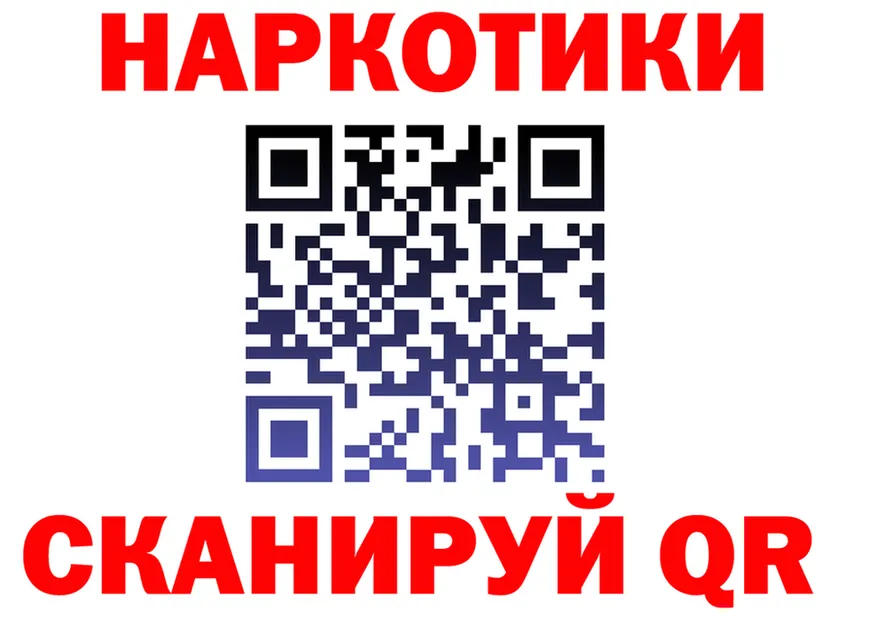 COCAIN VHQ ссылки это ссылка на мегу Няндома