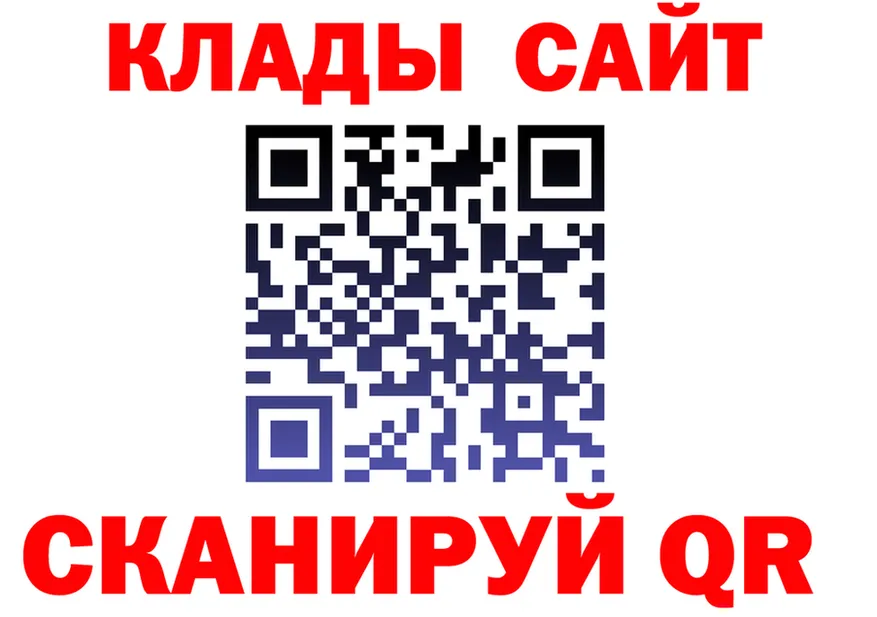 МЕФ кристаллы рабочий сайт shop МЕГА Няндома