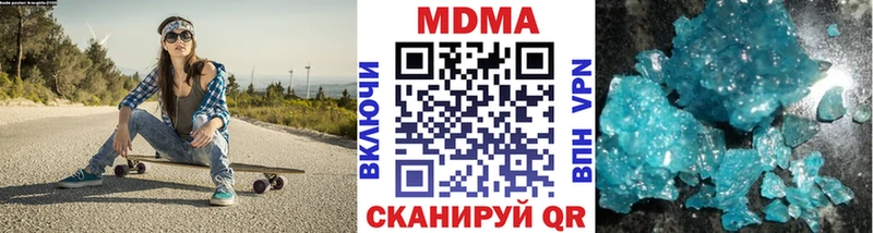 MDMA кристаллы  Купить закладки  Няндома 