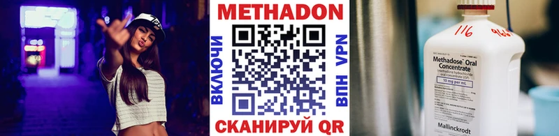 Купить закладки  Няндома  Метадон белоснежный 
