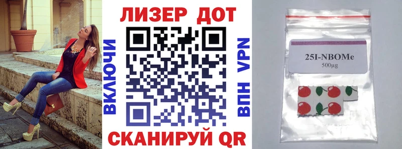 Наркотические марки 1,8мг  Купить где  Няндома 