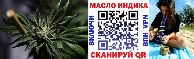 ТГК гашишное масло  Купить закладки  Няндома 